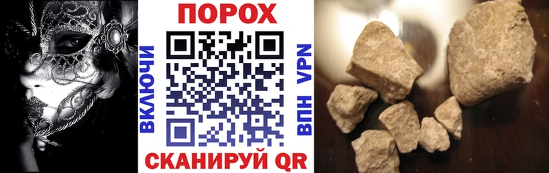 купить наркотик  Малгобек  АМФ VHQ 