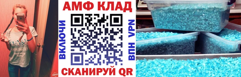 АМФ 97% Малгобек