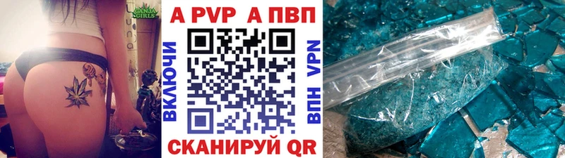 A-PVP мука  гидра ссылка  Малгобек 