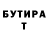 КЕТАМИН VHQ Marina Cretaz