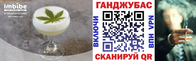 Еда ТГК конопля  omg зеркало  Малгобек 