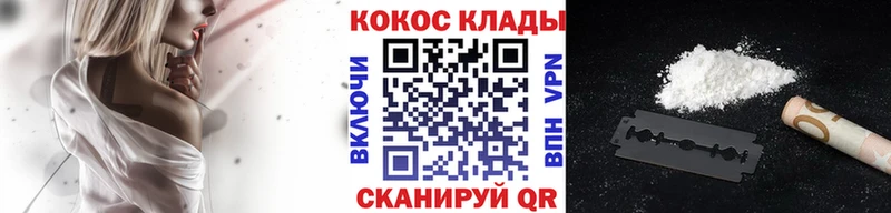 Кокаин 99%  Малгобек 