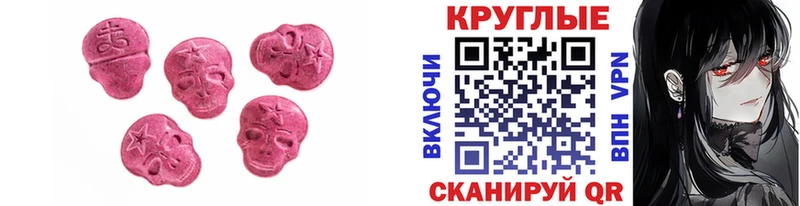 дарнет шоп Малгобек Экстази XTC