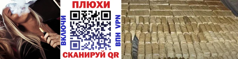 Гашиш hashish  KRAKEN зеркало  Малгобек  купить  цена 