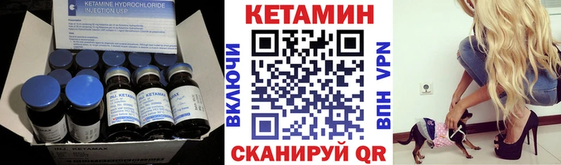 купить наркоту  Малгобек  КЕТАМИН VHQ 