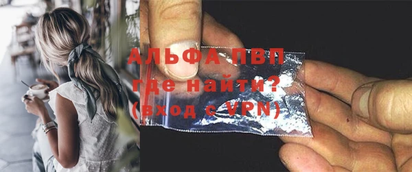 ALPHA-PVP Баксан