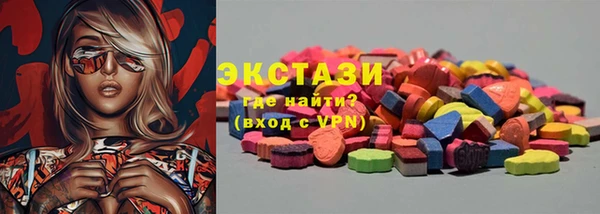 MESCALINE Балабаново