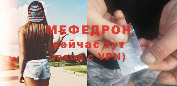 MESCALINE Балабаново