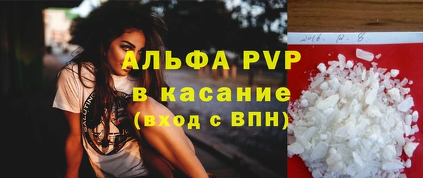 MESCALINE Балабаново
