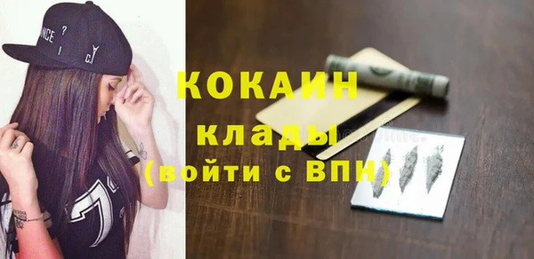 кокаин перу Балахна
