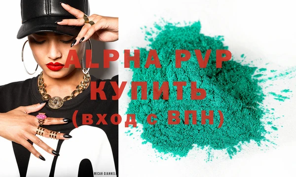 ALPHA-PVP Баксан