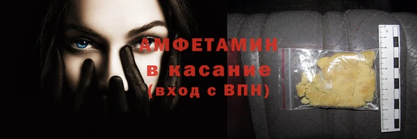 кокаин перу Балахна