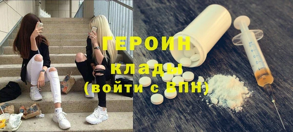 MESCALINE Балабаново