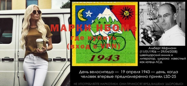 ALPHA-PVP Баксан