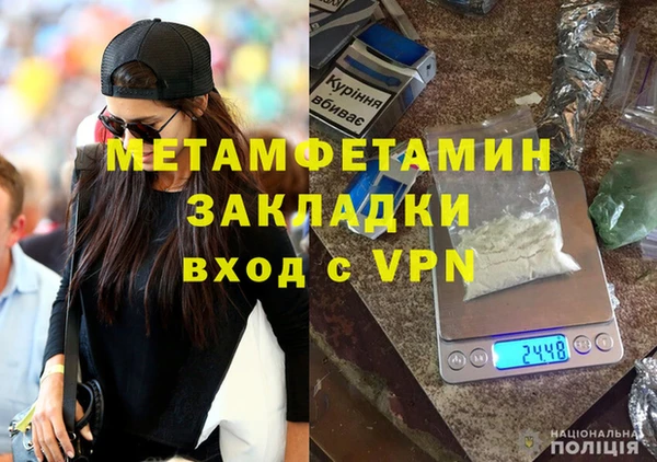 ALPHA-PVP Баксан