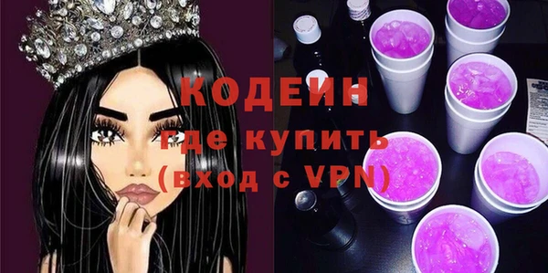 кокаин перу Балахна