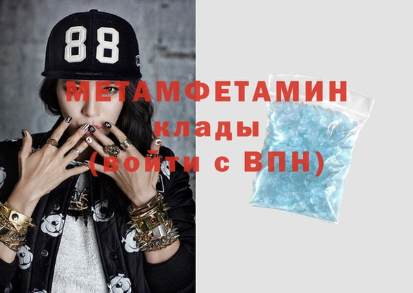кокаин перу Балахна