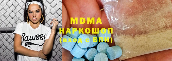 MESCALINE Балабаново