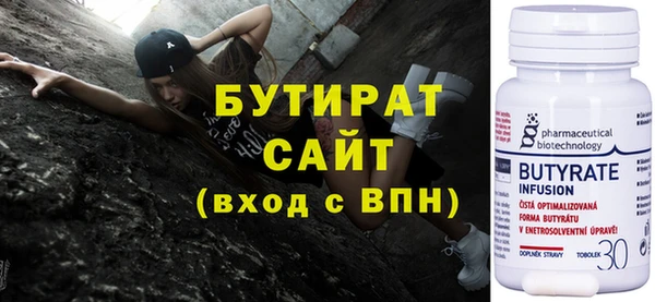 ALPHA-PVP Баксан