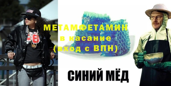 ALPHA-PVP Баксан