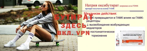 ALPHA-PVP Баксан