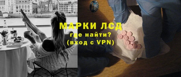 MESCALINE Балабаново