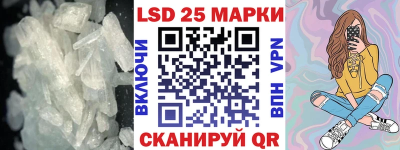Лсд 25 экстази ecstasy  закладка  Малгобек 