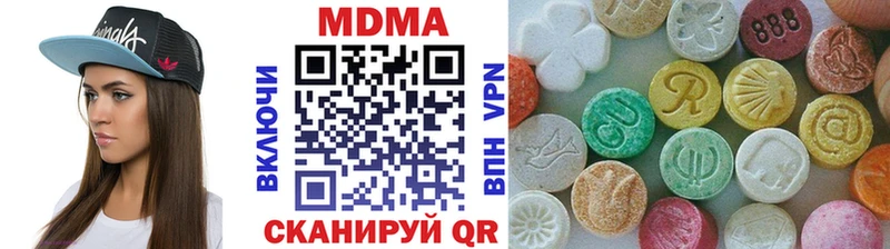 МДМА молли  ОМГ ОМГ зеркало  Малгобек  что такое  