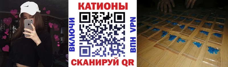 закладки  Малгобек  Меф кристаллы 