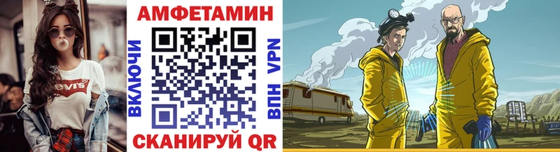 как найти Малгобек Метамфетамин пудра
