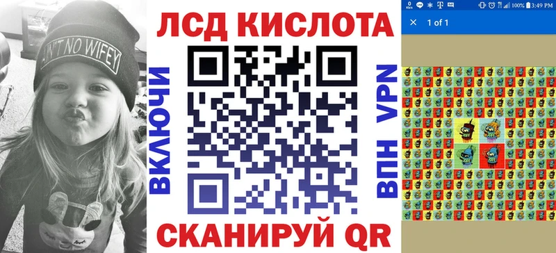 omg ONION  Малгобек  Наркотические марки 1500мкг 